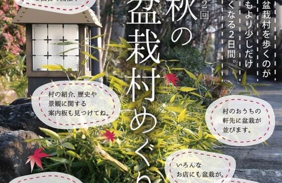 メンズ美容室